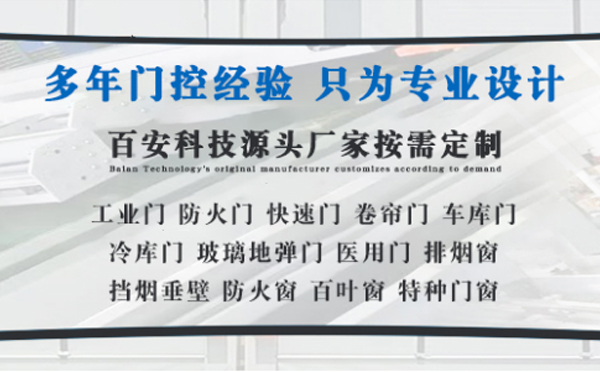 乌鲁木齐明日谷雨|百安科技愿您拥有美好心情
